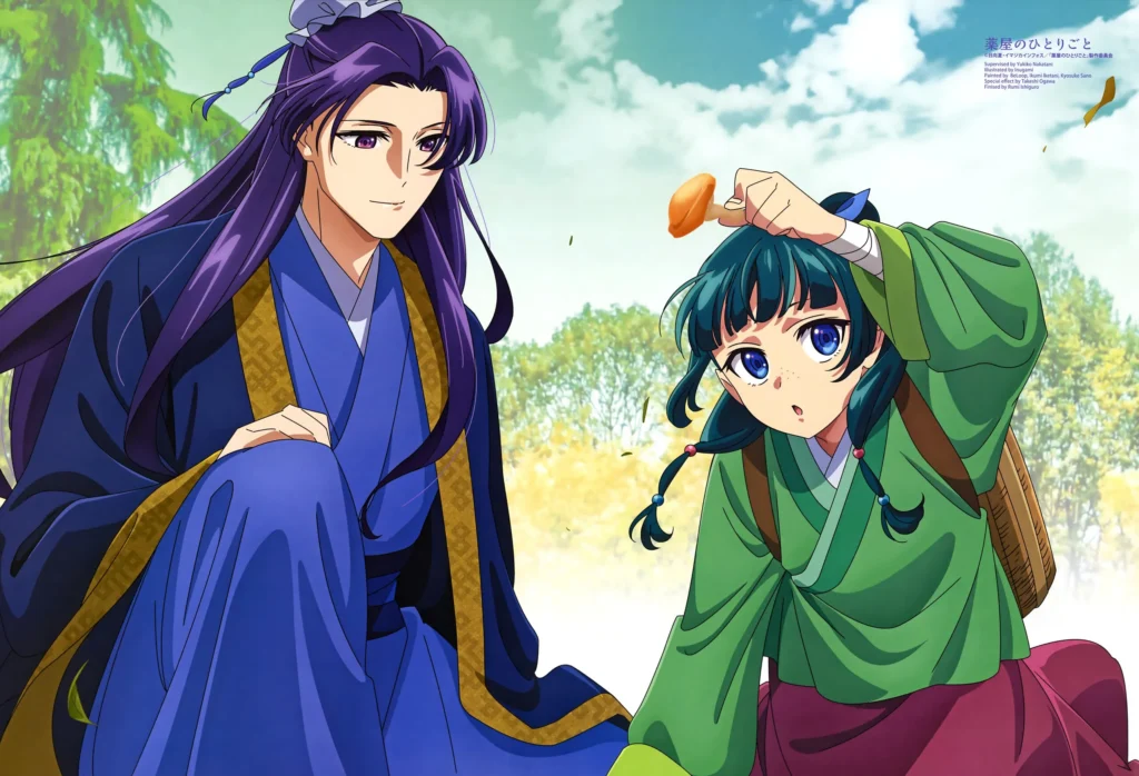 kusuriyanohitorigoto 1