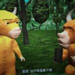 Китайский 3D-мультфильм «Ню Лай» (Niu Lai), собравший за первые девять дней проката рекордно низкие 7169 юаней (около $…